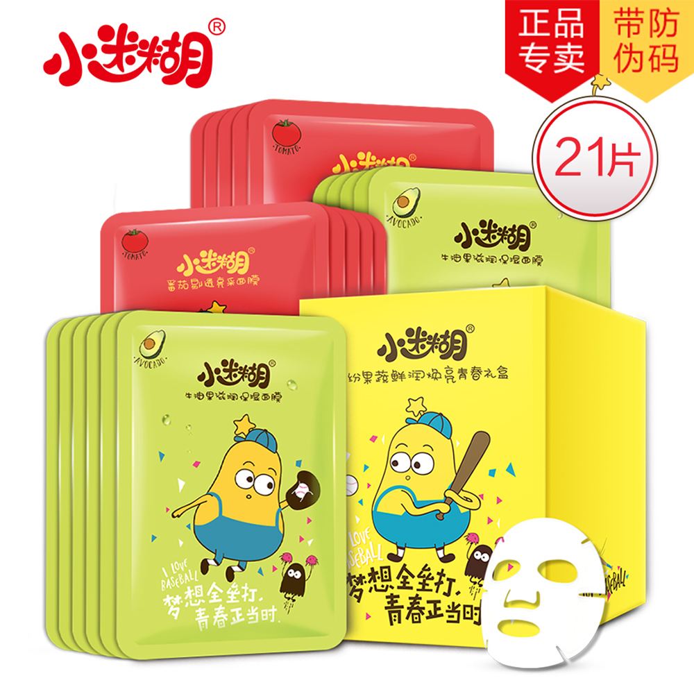 美容院专用脸部粉膜,美容行业揭秘系列大全