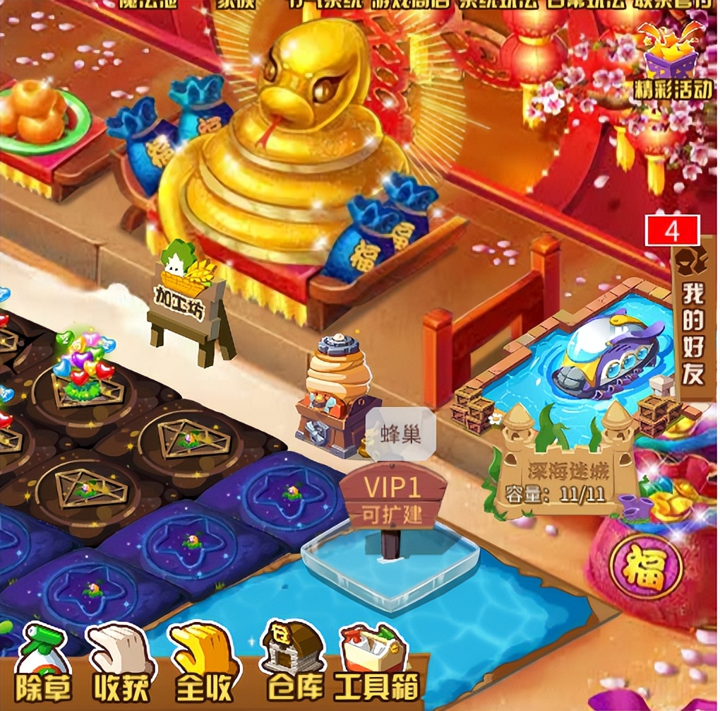 55岁阿姨玩《QQ农场》14年,已经种出干炒牛河