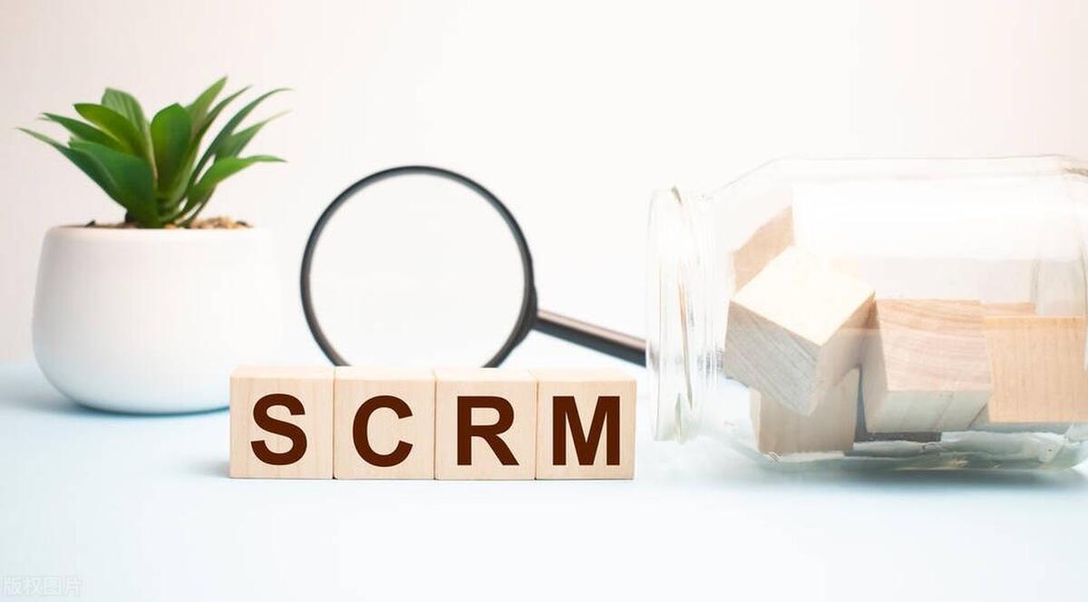 scrm系统如何使企业微信营销受益,scrm提高转化率