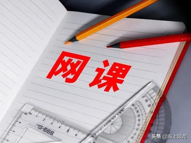 家长如何回复孩子在家上网课情况,孩子在家上网课家长应该怎么做