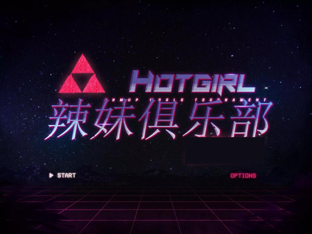 2023海拉尔草原迷笛音乐节,海拉尔迷笛音乐节8月