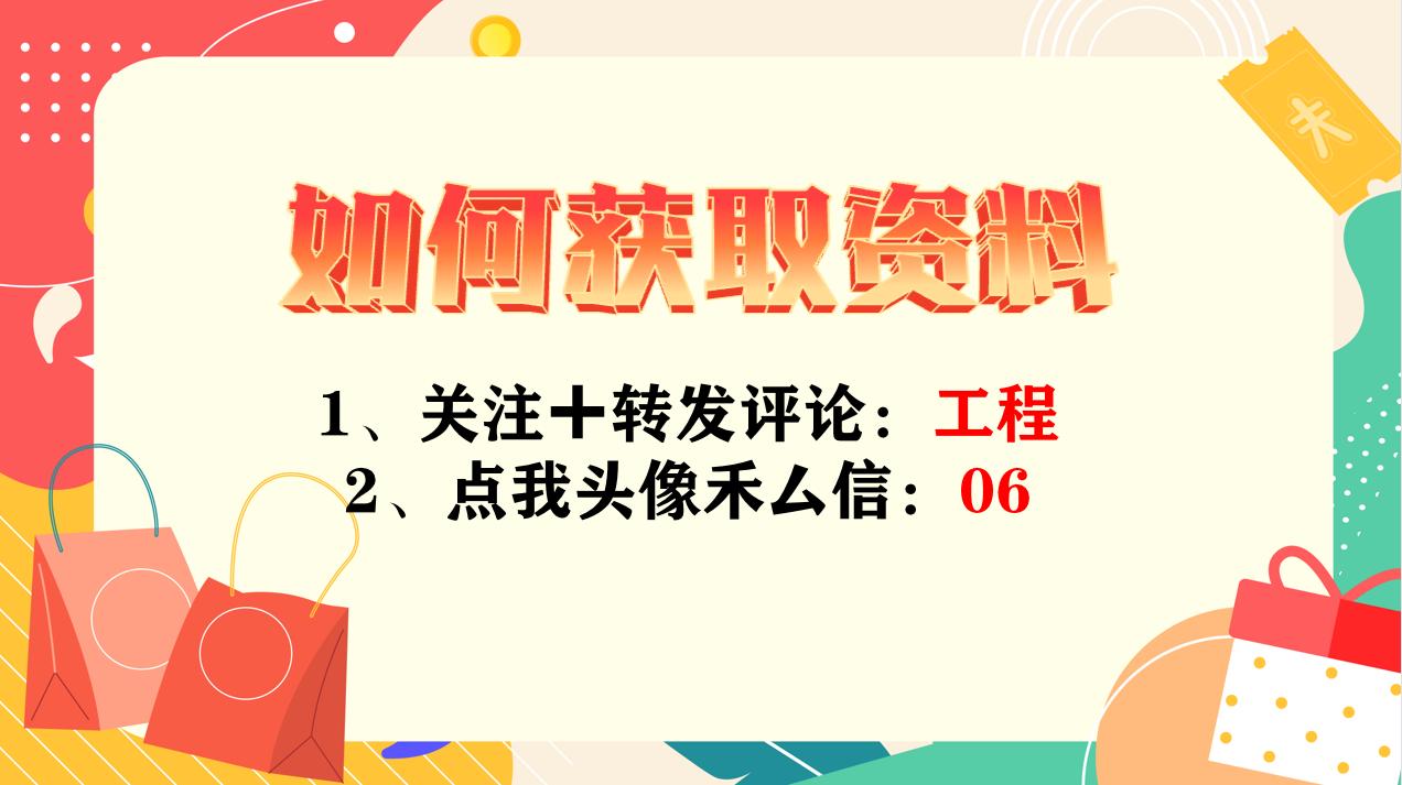 工地项目技术要用到哪些软件,房建项目技术总工常用软件