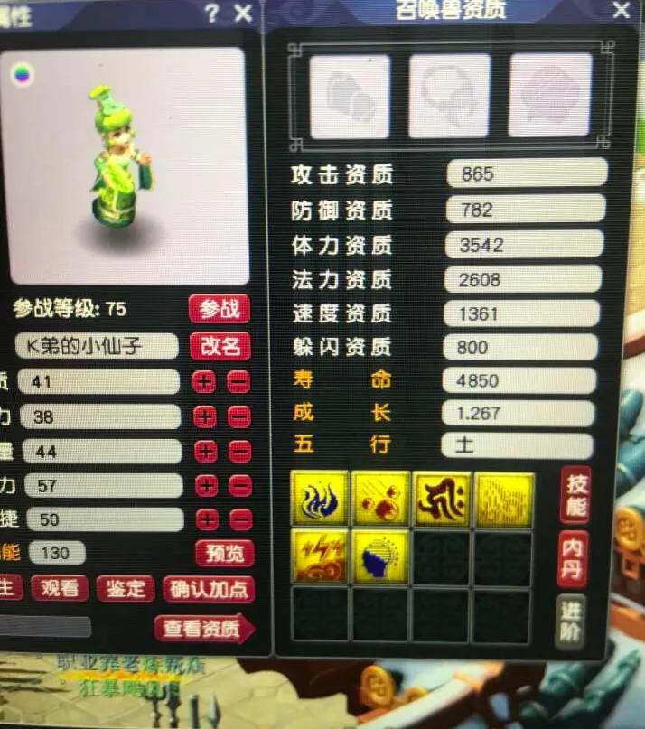 梦幻西游武器无级别限制永不磨损,梦幻西游150级无级别永不磨损武器