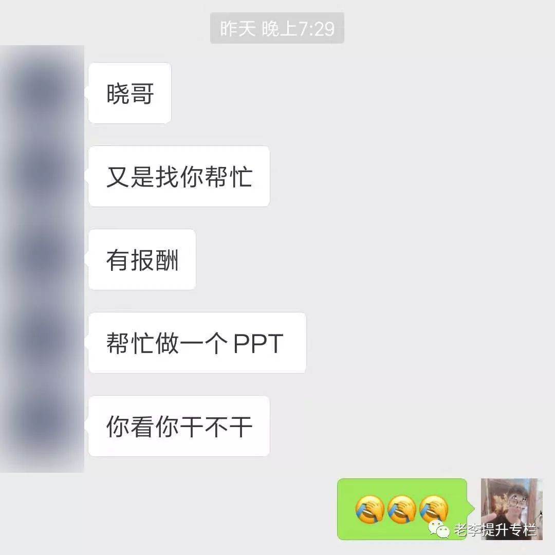 业余做什么副业赚钱,上班族业余如何赚钱
