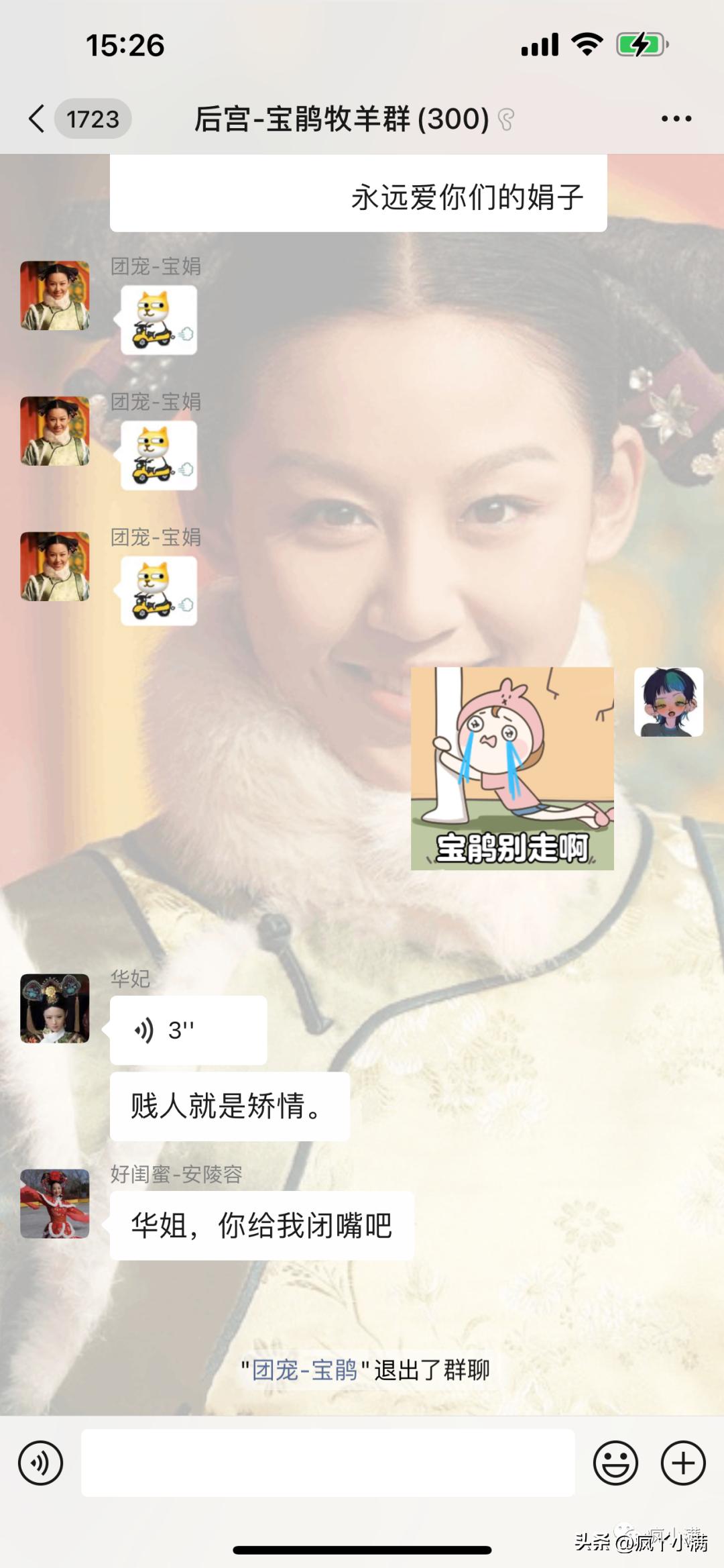 安陵容为何半夜都要喊宝鹃,安陵容为啥叫宝鹃