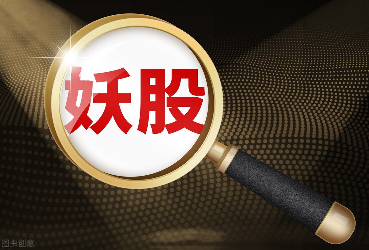 暴风科技上市第一天走势,暴风科技回归a股始末