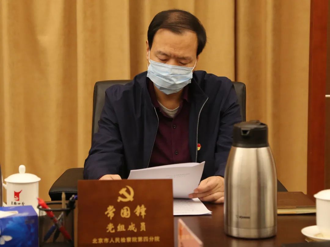 召开专题会议研究意识形态工作,全市法院意识形态工作会议