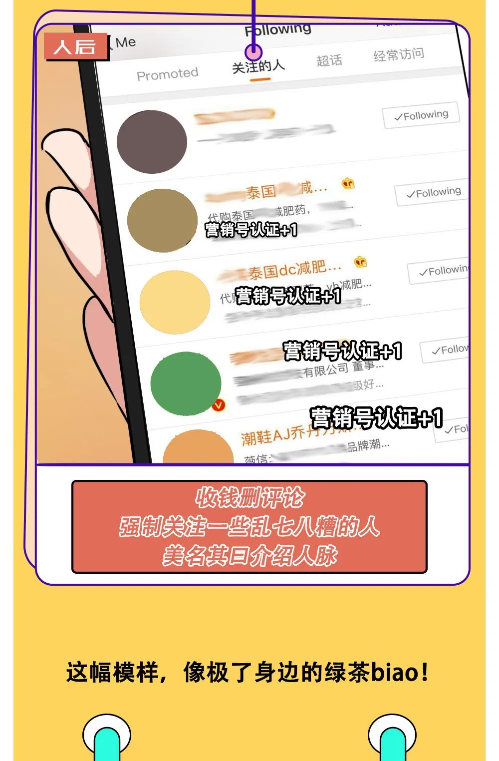 手机里最让人讨厌的软件,手机里最讨厌的app