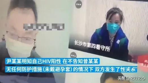男性患艾滋卖淫案,男生艾滋病卖淫判刑案例会判多久