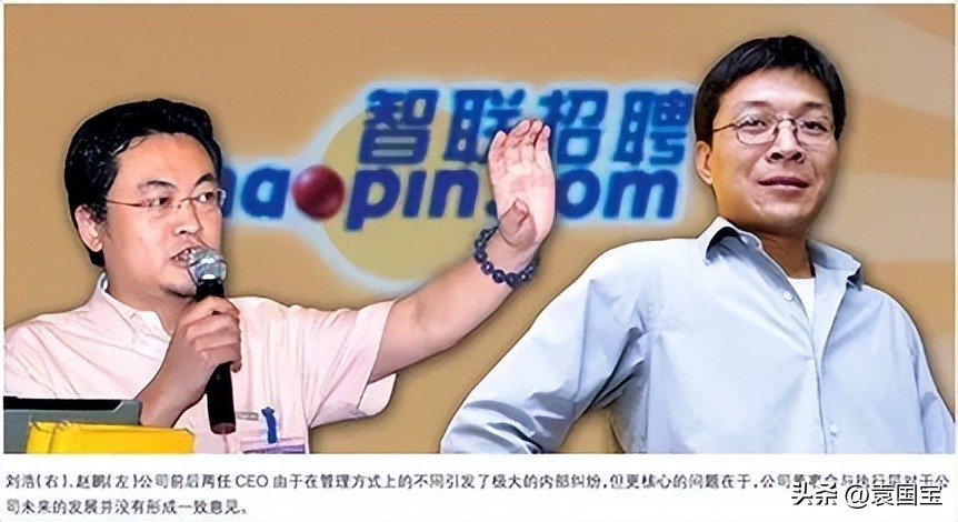 关于世界杯的招聘,世界杯招聘广告