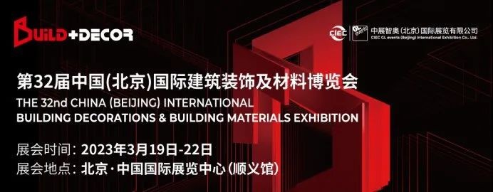 2023年建材怎么营销 (2023年建材营销日历)