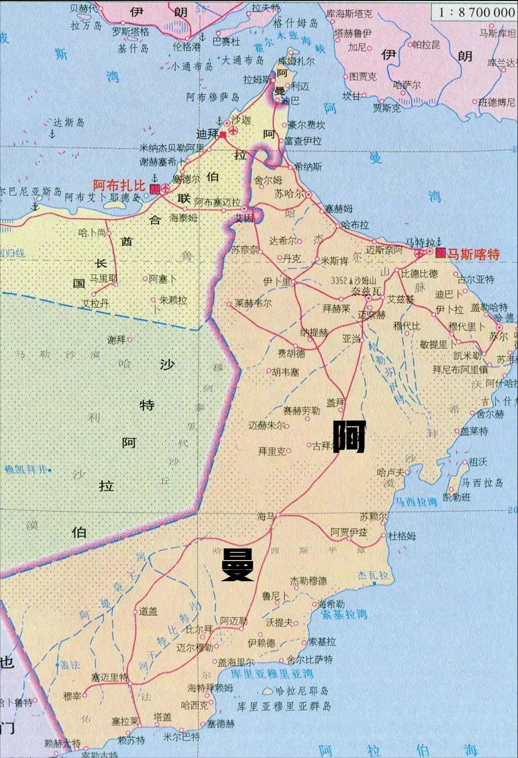 亚洲预选赛日本对阿曼,世界杯亚洲沙特阿曼