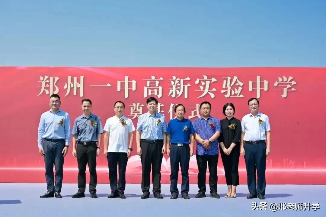 郑州高新区公办热门初中,郑州高新区一批次初中