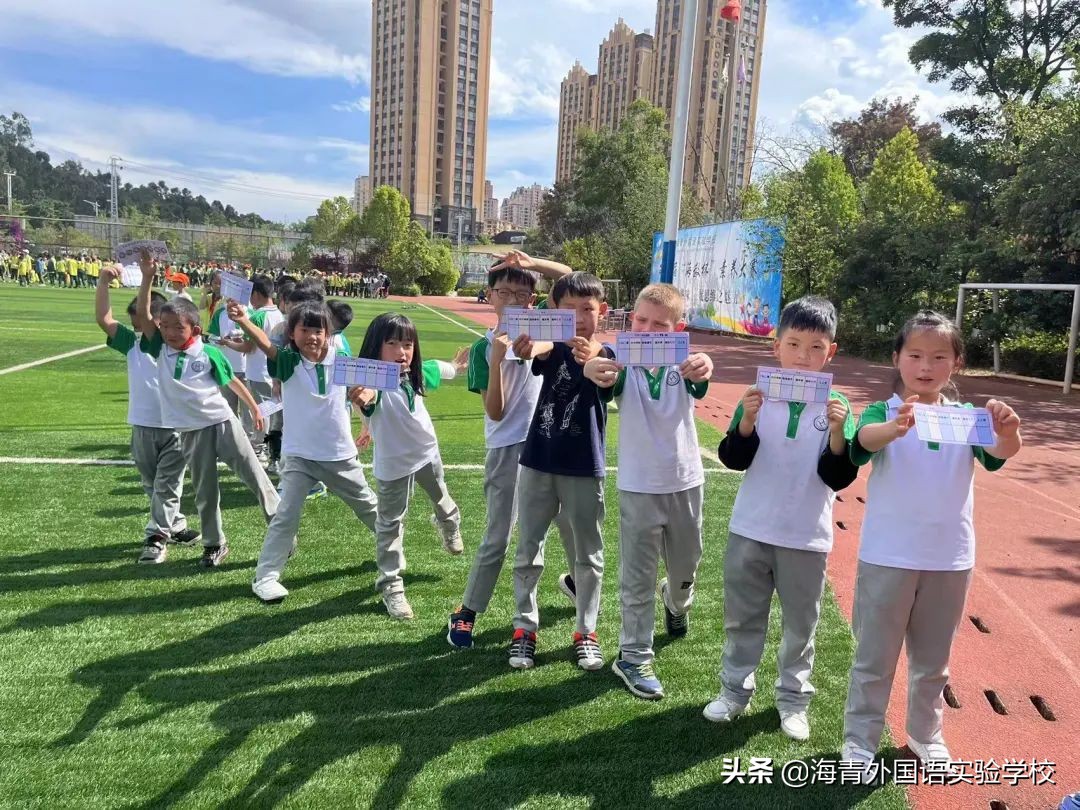 乐数学之趣味展思维之魅力——海青第二届“海数杯”素养大赛启动