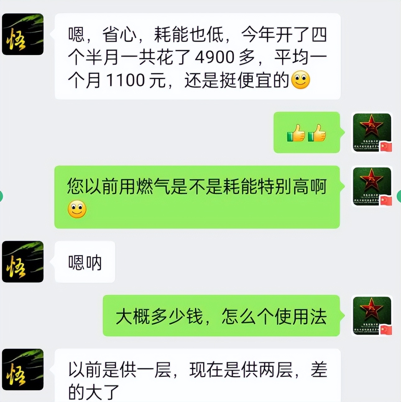 乳山空气能采暖,乳山空气能采暖系统