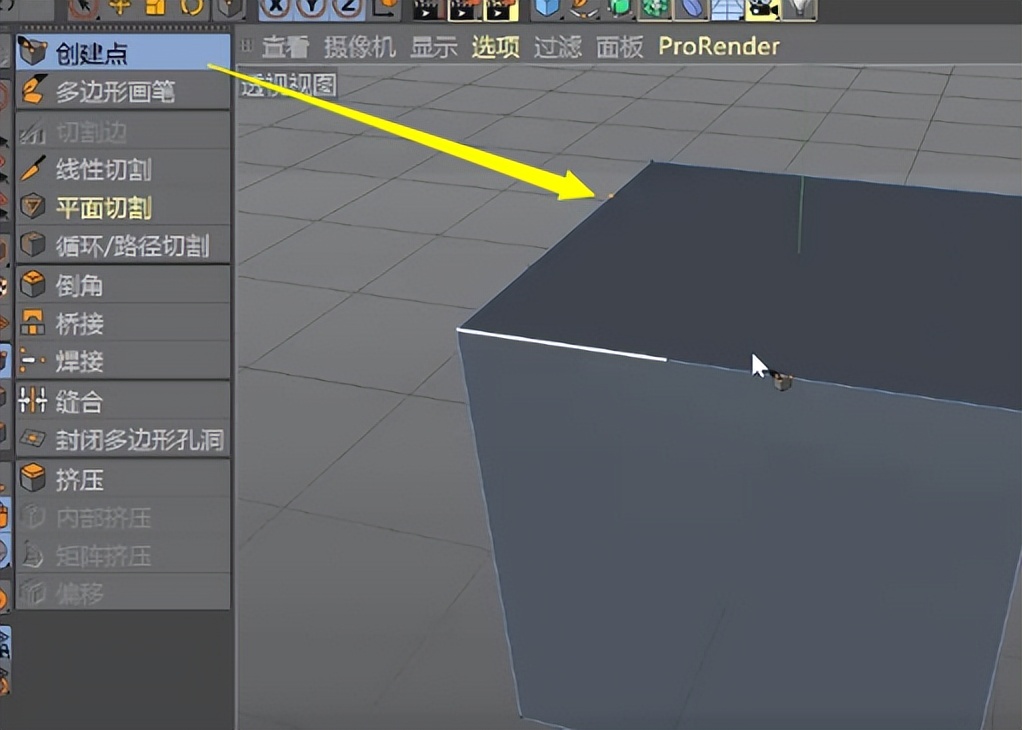 c4d缇ょ粍瀵硅薄鎬庝箞鍒嗚В,cinema4d鏁欑▼涔媍4d鍩虹寤烘ā鏁欑▼