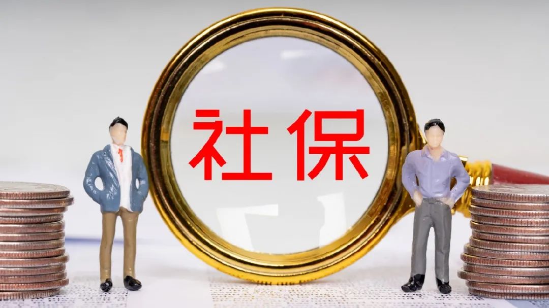 深圳社保代缴费用是多少,劳务派遣代缴深圳社保合法吗