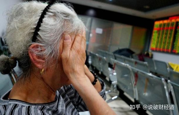 中国股市里跌的钱还能回本吗,如何看待中国股市跌最惨的股票