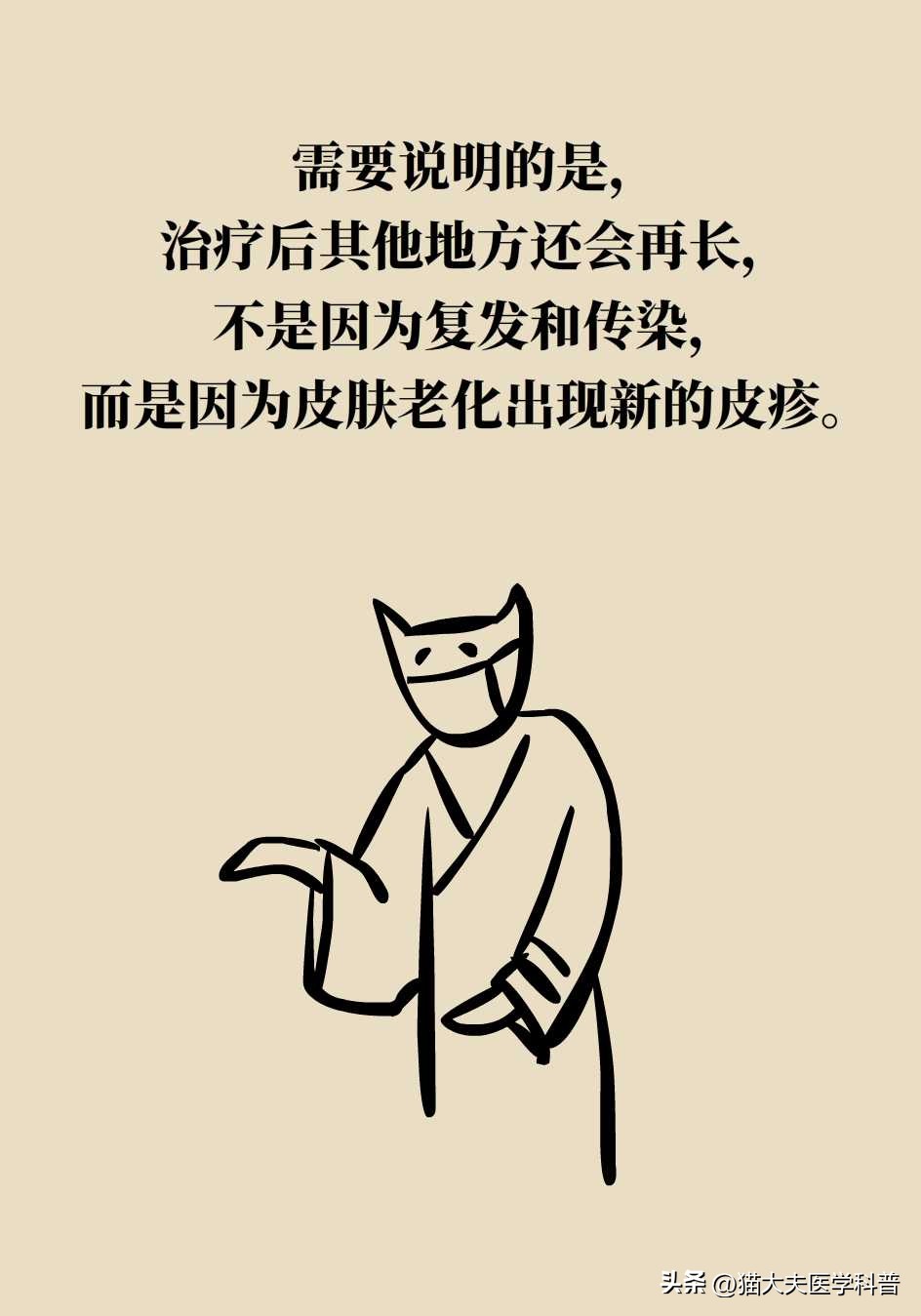 脖子上长的小肉揪怎么治啊,疣丝是不是脖子上的小肉粒