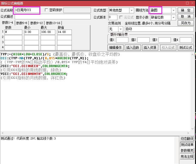 cvi指标选股公式,cci指标选股的成功率