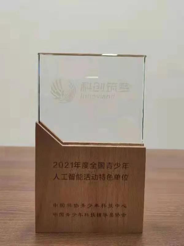 北师大盐城附中创新班,科创筑梦助力双减试点名单