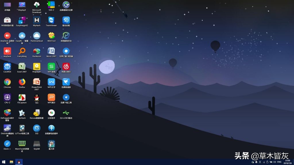 u盘启动纯净pe推荐,u盘制作pe系统哪个工具好一点