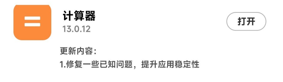 miui17状态栏nfc图标隐藏,为什么更新miui14会显示nfc标志