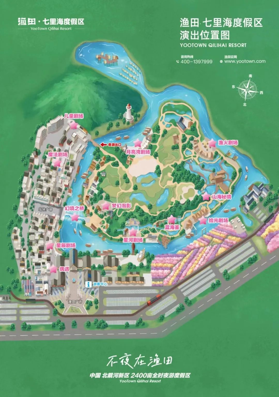 秦皇岛五一放假安排公布连休5天,秦皇岛五一旅游最新通知