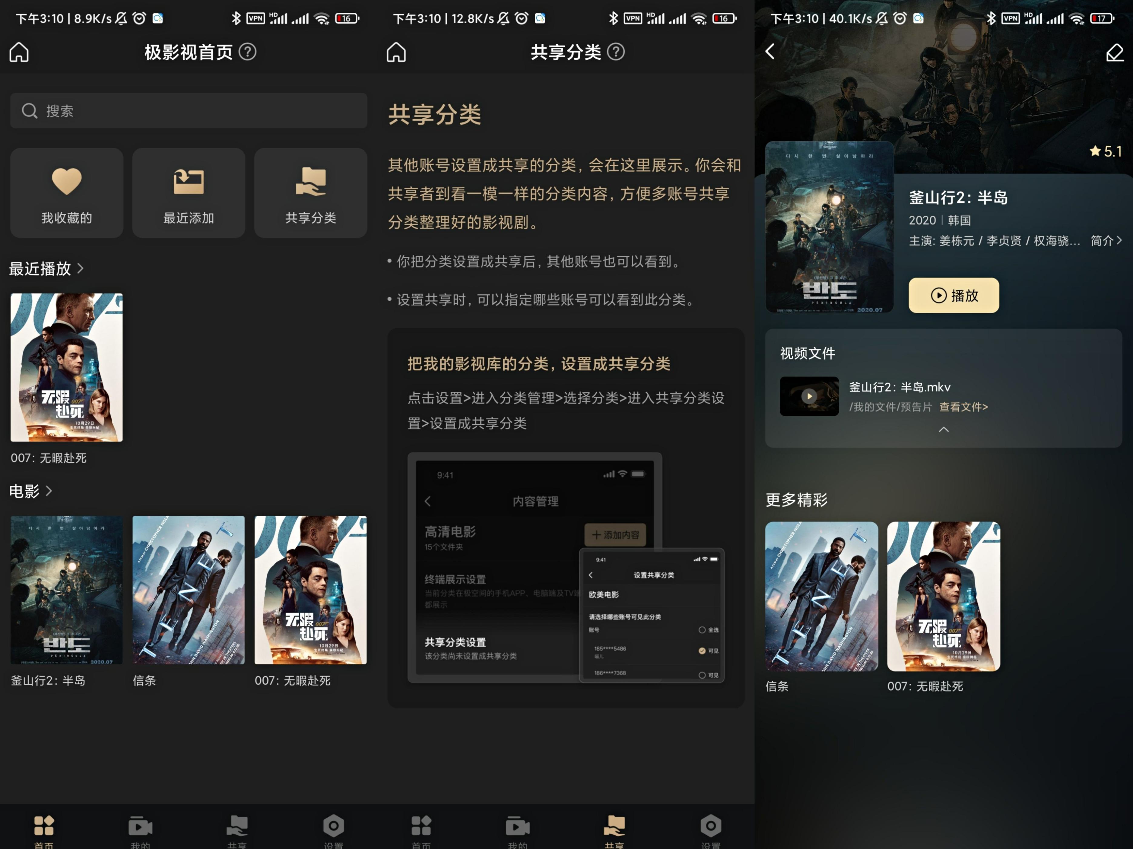 绿联2600和极空间的nas哪个更好,绿联nasdh2600深度评测
