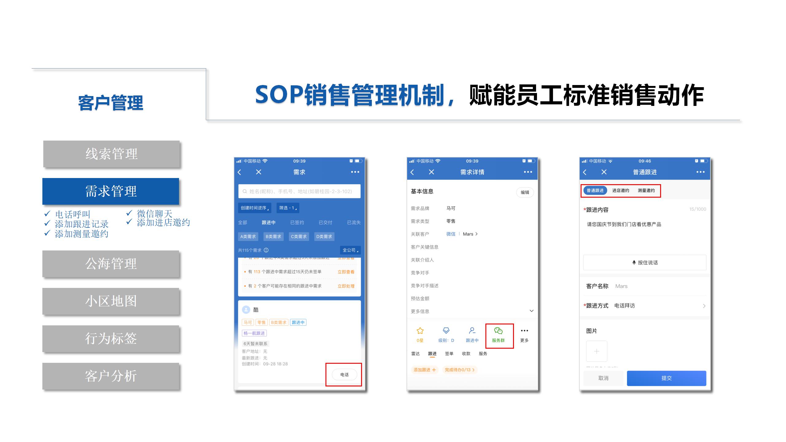 客户说产品质量问题要起诉吗,客户说产品质量有问题不给钱