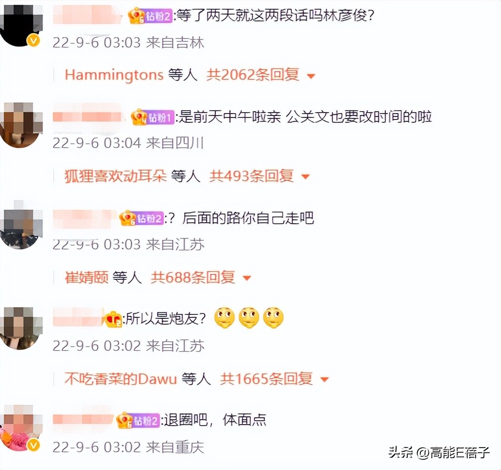 站姐直播间,站姐大号直播