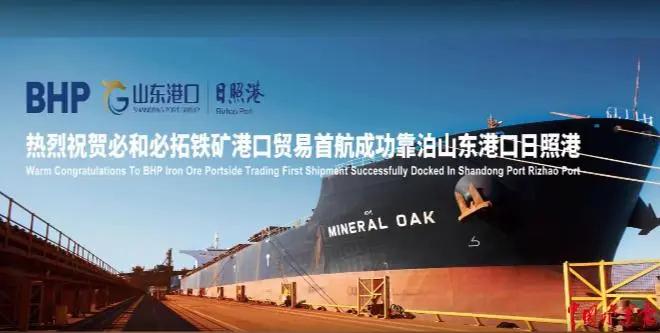 澳大利亚铁矿石采用人民币结算,澳大利亚的铁矿石按人民币结算