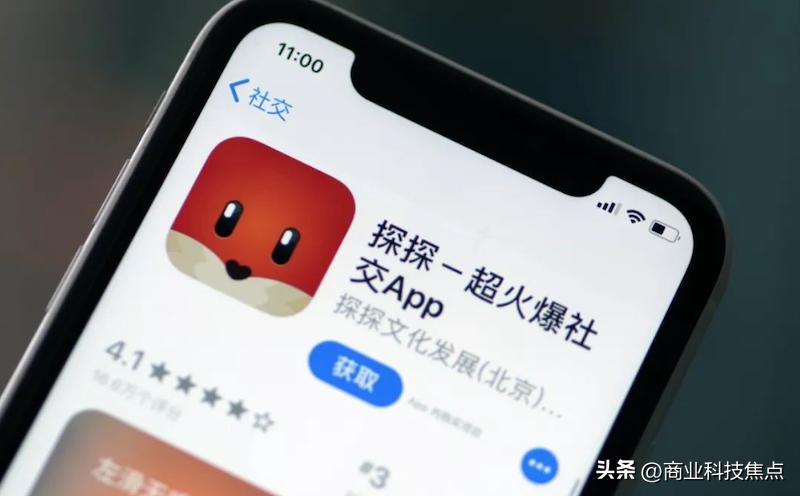 陌陌和探探哪个交友软件好,陌陌探探soul哪个好用