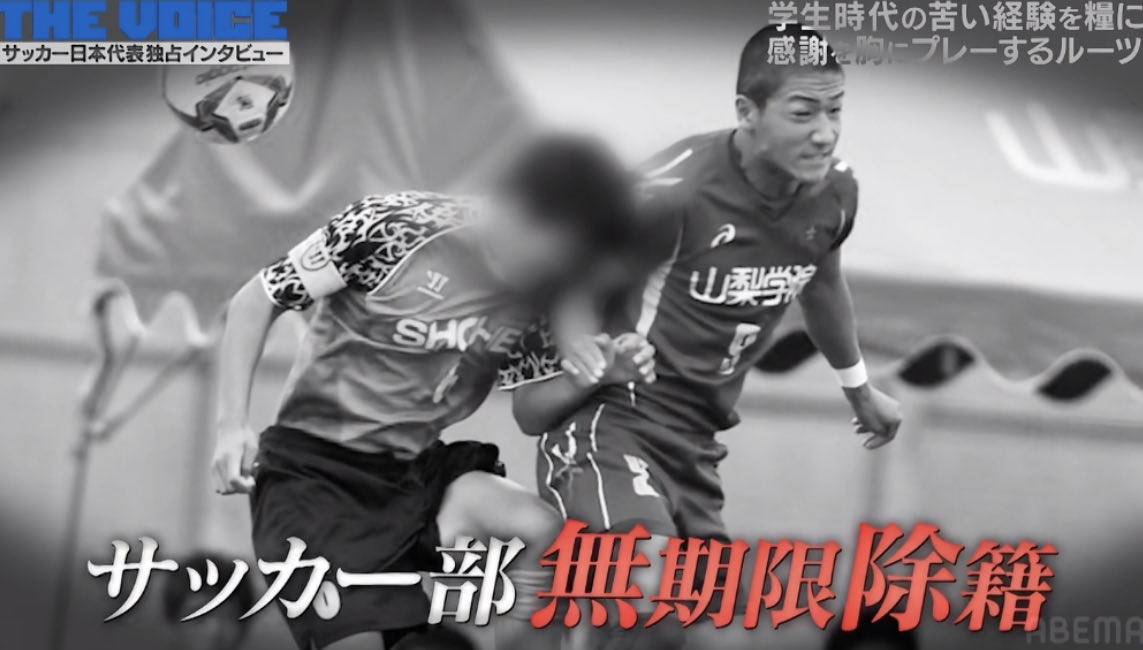 世界杯日本前田大然,日本世界杯大名单