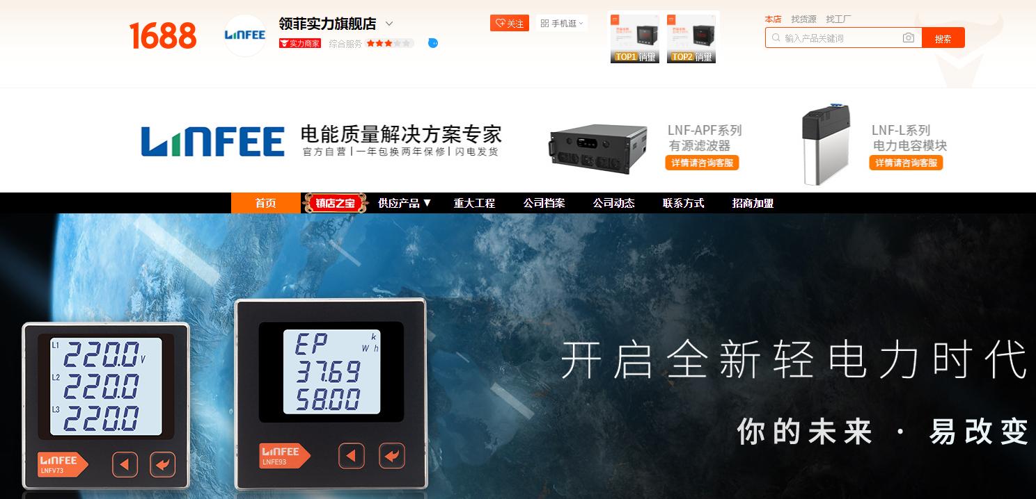 斯菲尔pd194e-9s4多功能电力仪表,怎样鉴别斯沃琪手表真假盒子