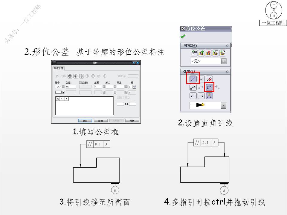 solidworks制图入门教程绘直线,用dwg做solidworks布局草图