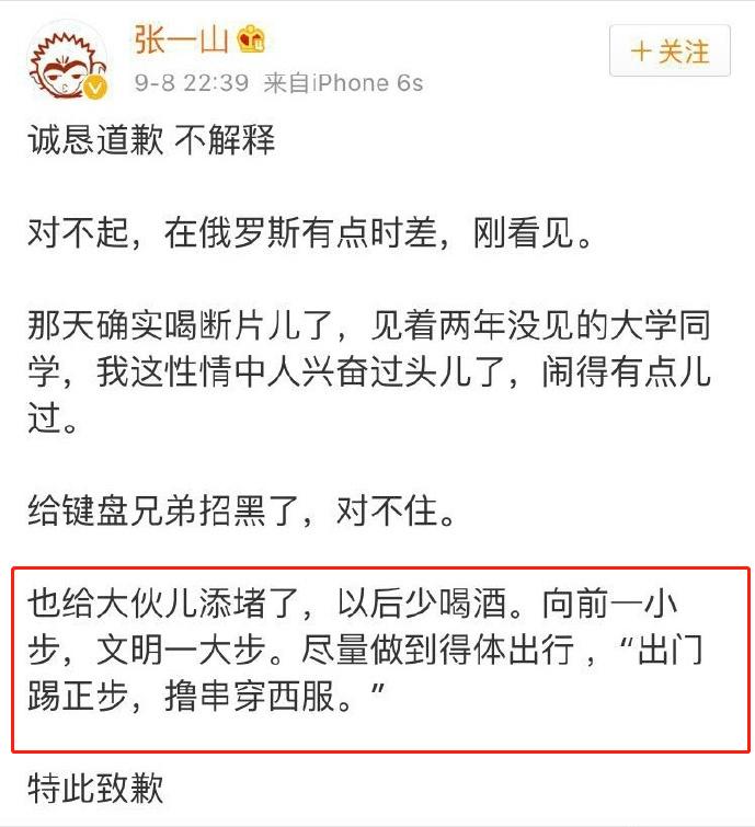 张一山现在状况如何呢,张一山被低估的电影