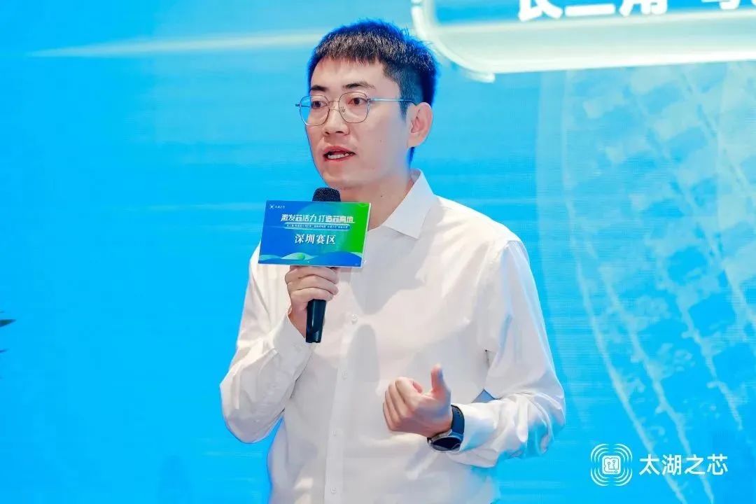 无锡创业之芯大赛,第三届太湖之芯