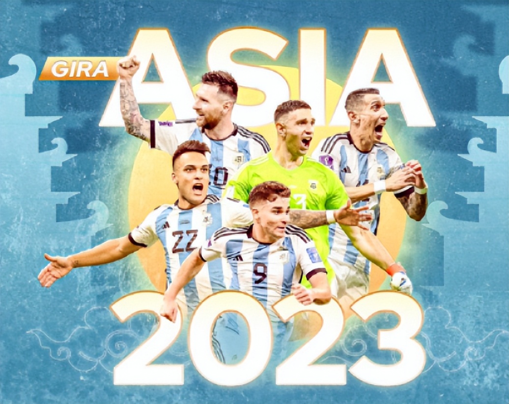 梅西在中国比赛,梅西在中国的比赛