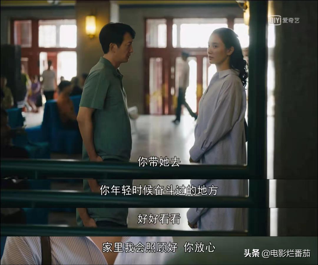 人世间乔春燕演技炸裂,乔春燕演技