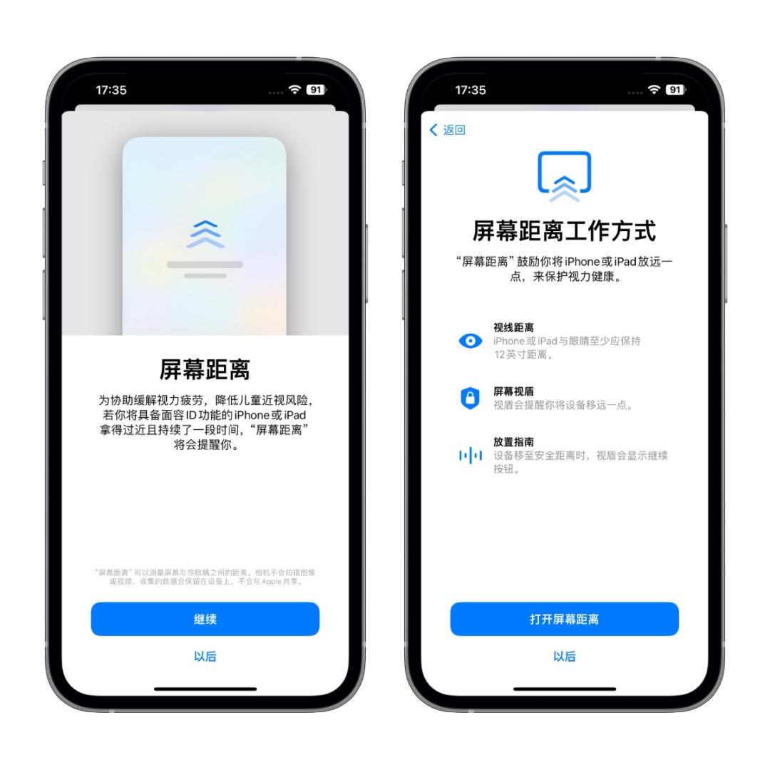 ios16.7要不要更新ios17,ios17和ios16.7正式发布
