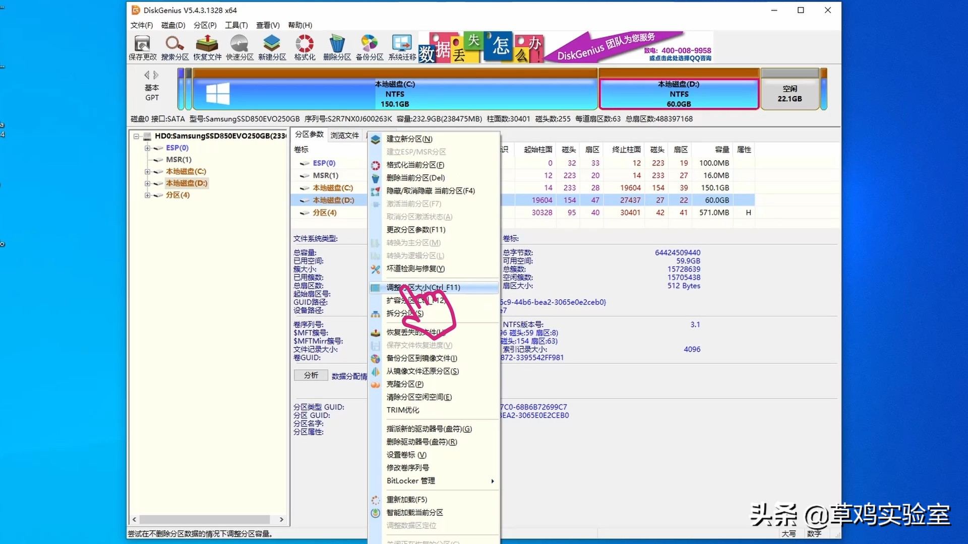 机器理疗操作教学,机器保养指南
