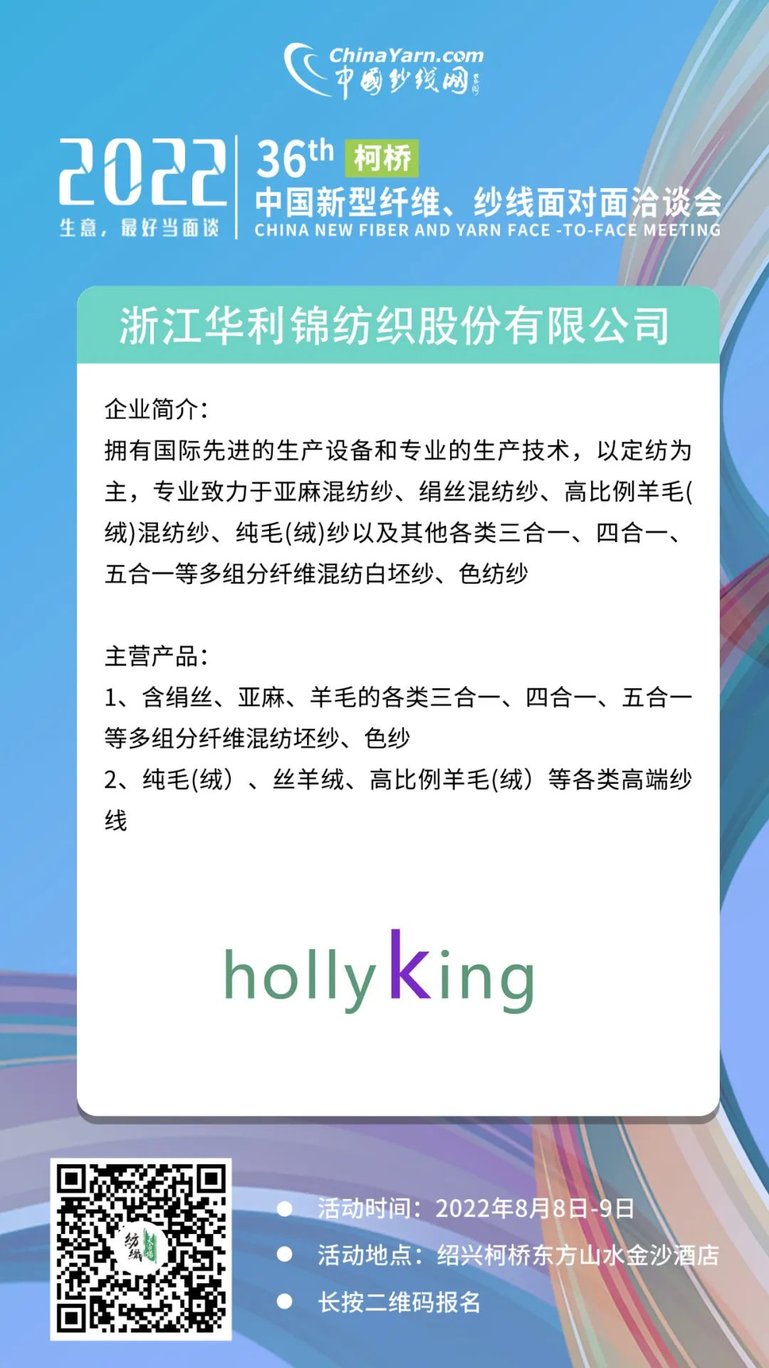 关注|“无功能性不欢”！热浪*功中**能性产品受青睐，看这里