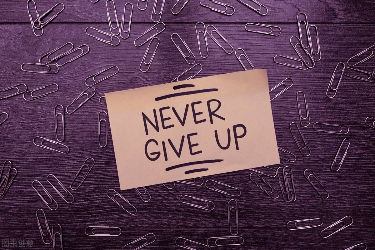 应该坚持的十个习惯,什么叫坚持自律