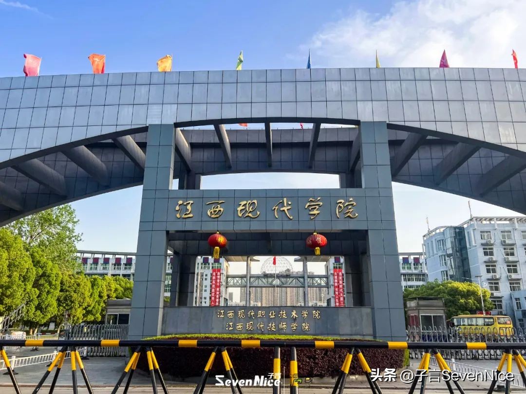 江西现代学院真实感受,江西现代学院最新信息