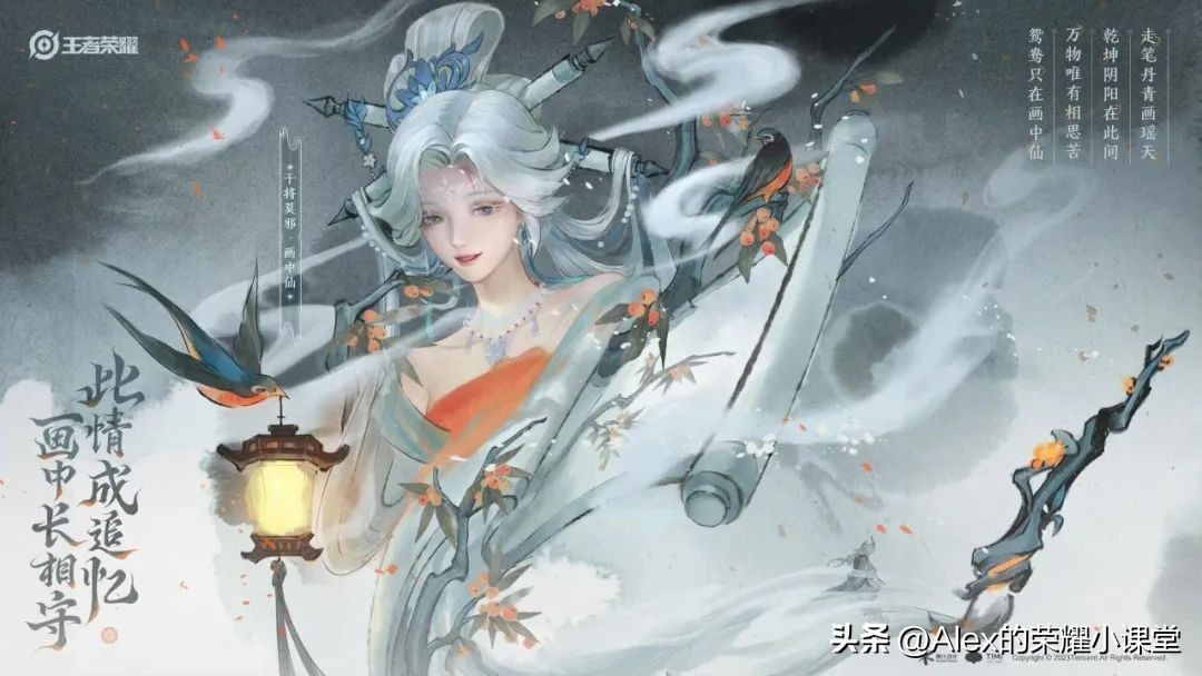 王者荣耀新赛季购买80级干将皮肤,王者荣耀干将新皮肤960点券怎么买