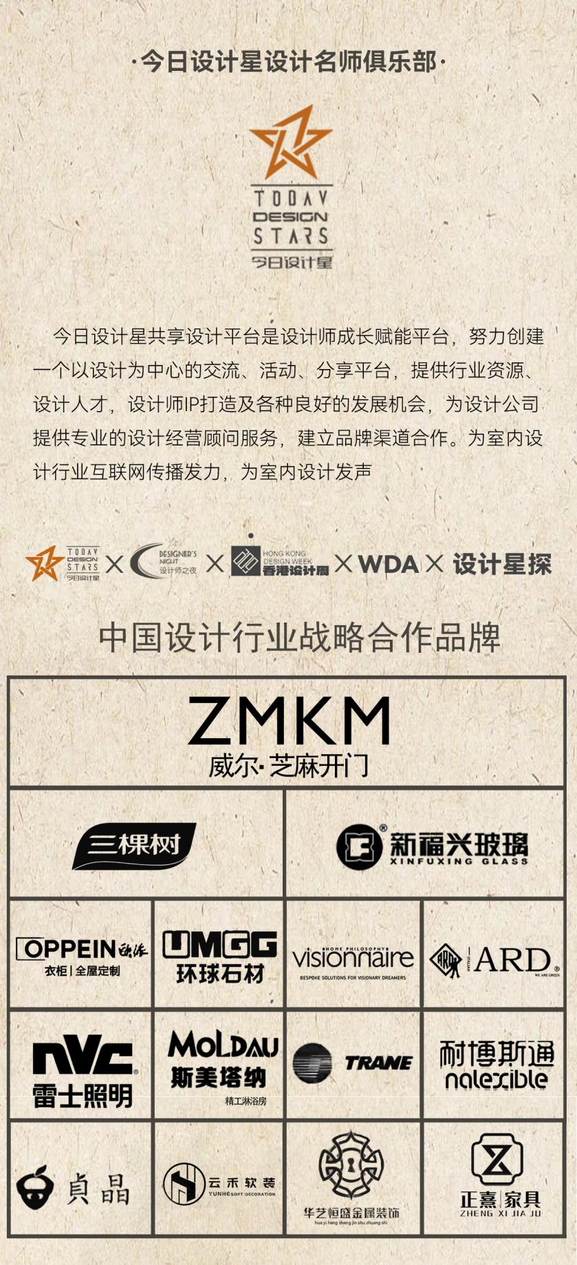 张晓峰设计,张雪峰谈设计