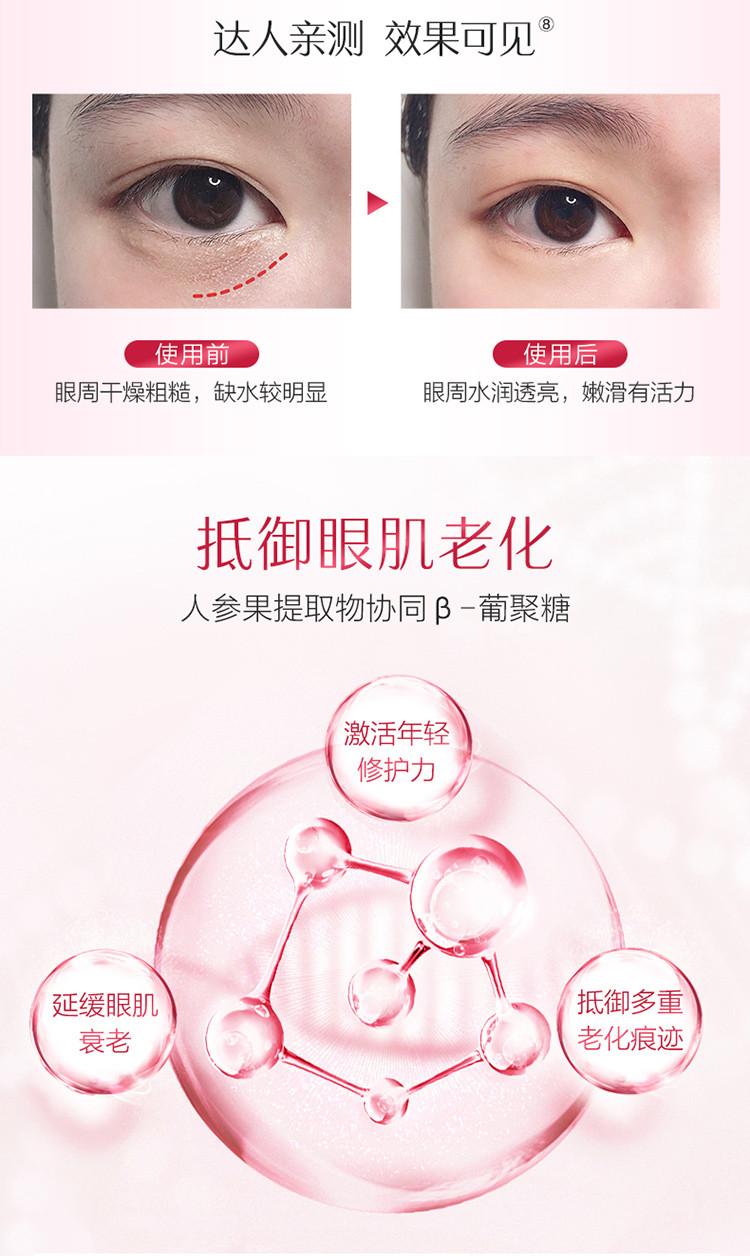 国货眼霜灵芝眼霜,十大公认好用的国货眼霜