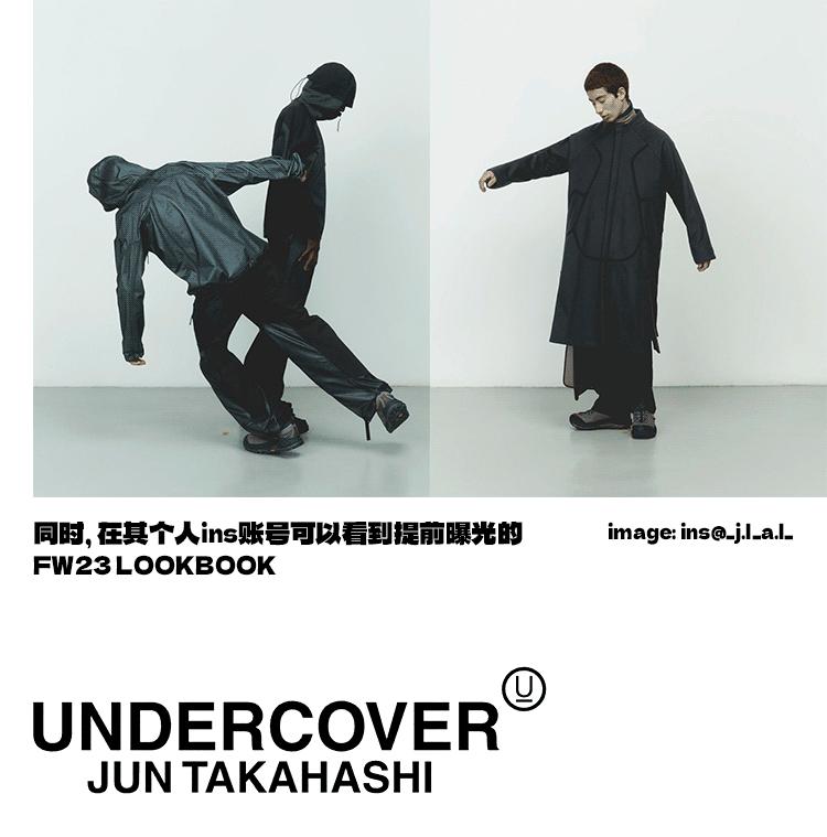 户外爆款产品设计,出圈跨界品牌联名