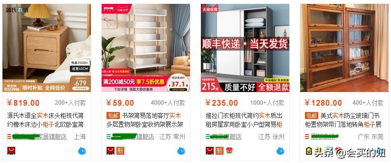 如何才能买到真正的实木家具,实木家具买什么木的好